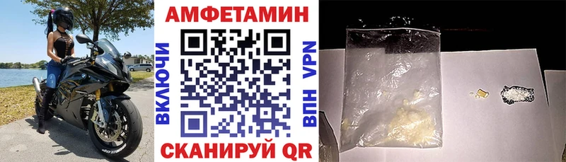 АМФЕТАМИН Premium Пучеж