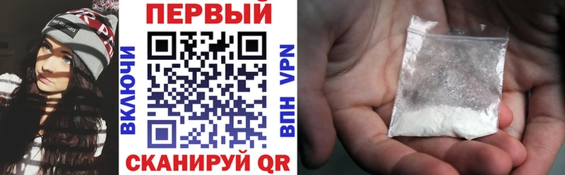 АМФЕТАМИН Розовый  Купить где  Пучеж 