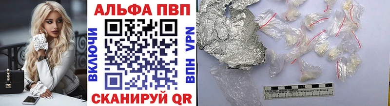 A PVP крисы CK  Купить  Пучеж 