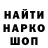 Первитин витя DRUG DILER