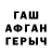 МЕТАДОН кристалл ALINAand LOVE
