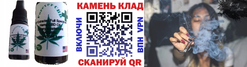 Купить где  Пучеж  Печенье с ТГК конопля 