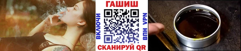 Гашиш гашик  Купить где  Пучеж 