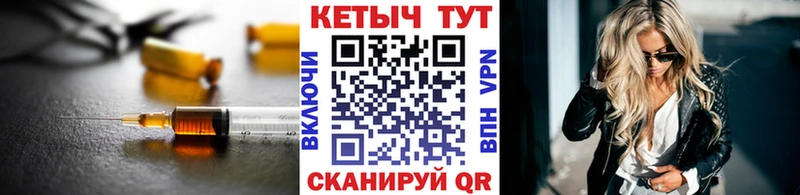 Купить  Пучеж  Кетамин ketamine 