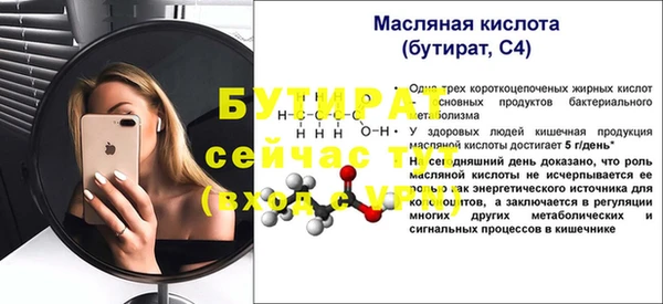 скорость mdpv Балабаново