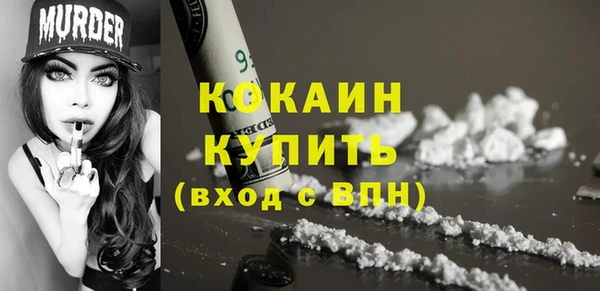 скорость mdpv Балабаново