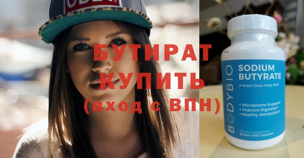 дурь Балахна