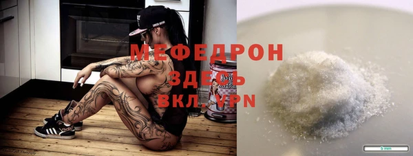 амф Баксан