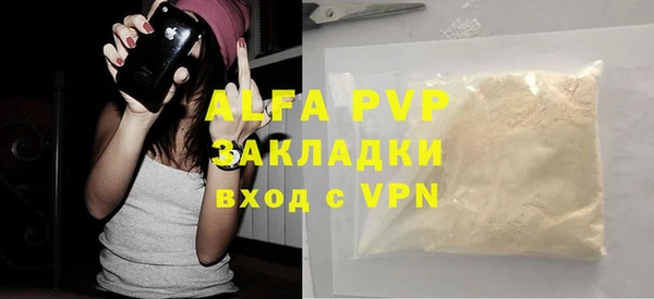 скорость mdpv Балабаново