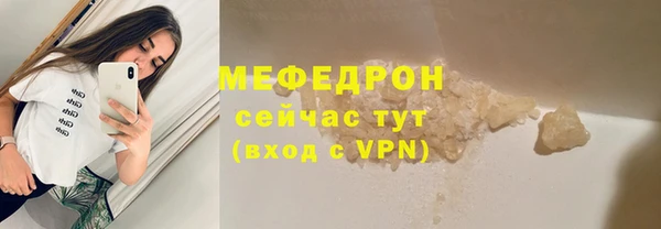 MESCALINE Армянск