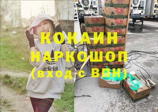 амф Баксан