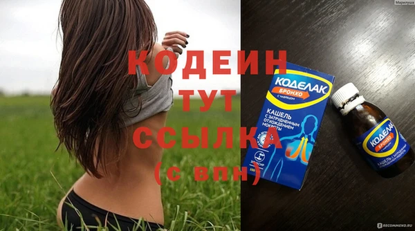 скорость mdpv Балабаново
