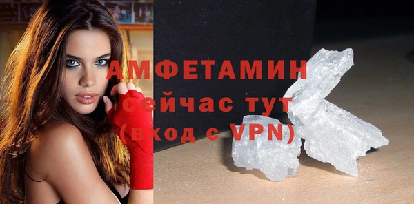 скорость mdpv Балабаново