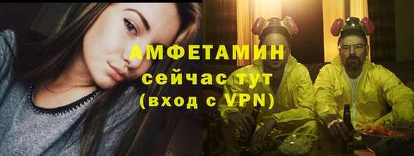амф Баксан