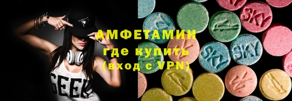 амф Баксан