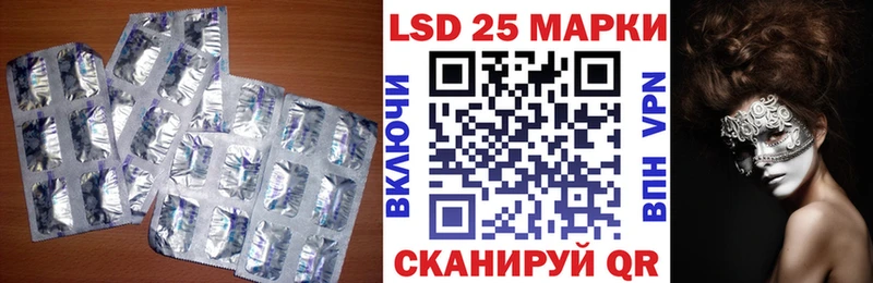 Купить закладки  Пучеж  Лсд 25 экстази кислота 