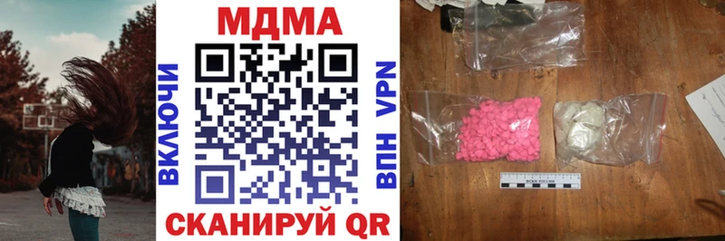 Купить закладки  Пучеж  MDMA crystal 