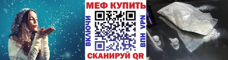 Мефедрон мяу мяу  Купить  Пучеж 