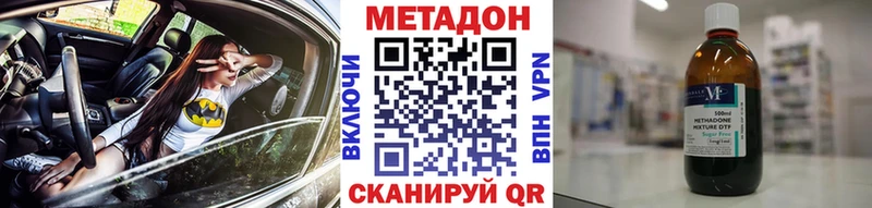Купить где  Пучеж  МЕТАДОН белоснежный 