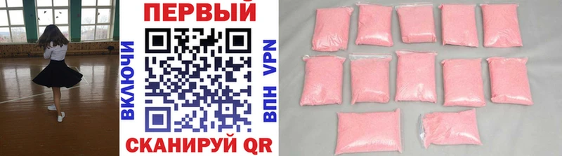 Первитин Methamphetamine  Купить  Пучеж 
