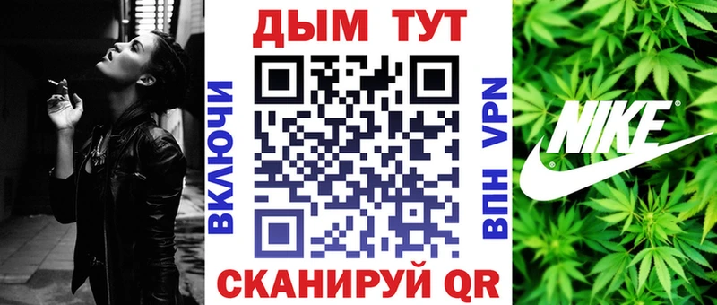 Бошки марихуана марихуана  Купить закладки  Пучеж 